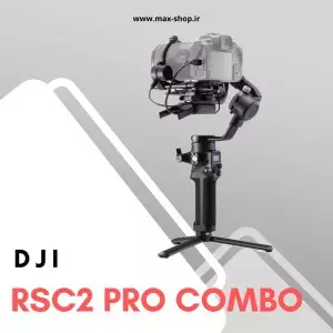 رونین rs4 کاملا نو دست دوم